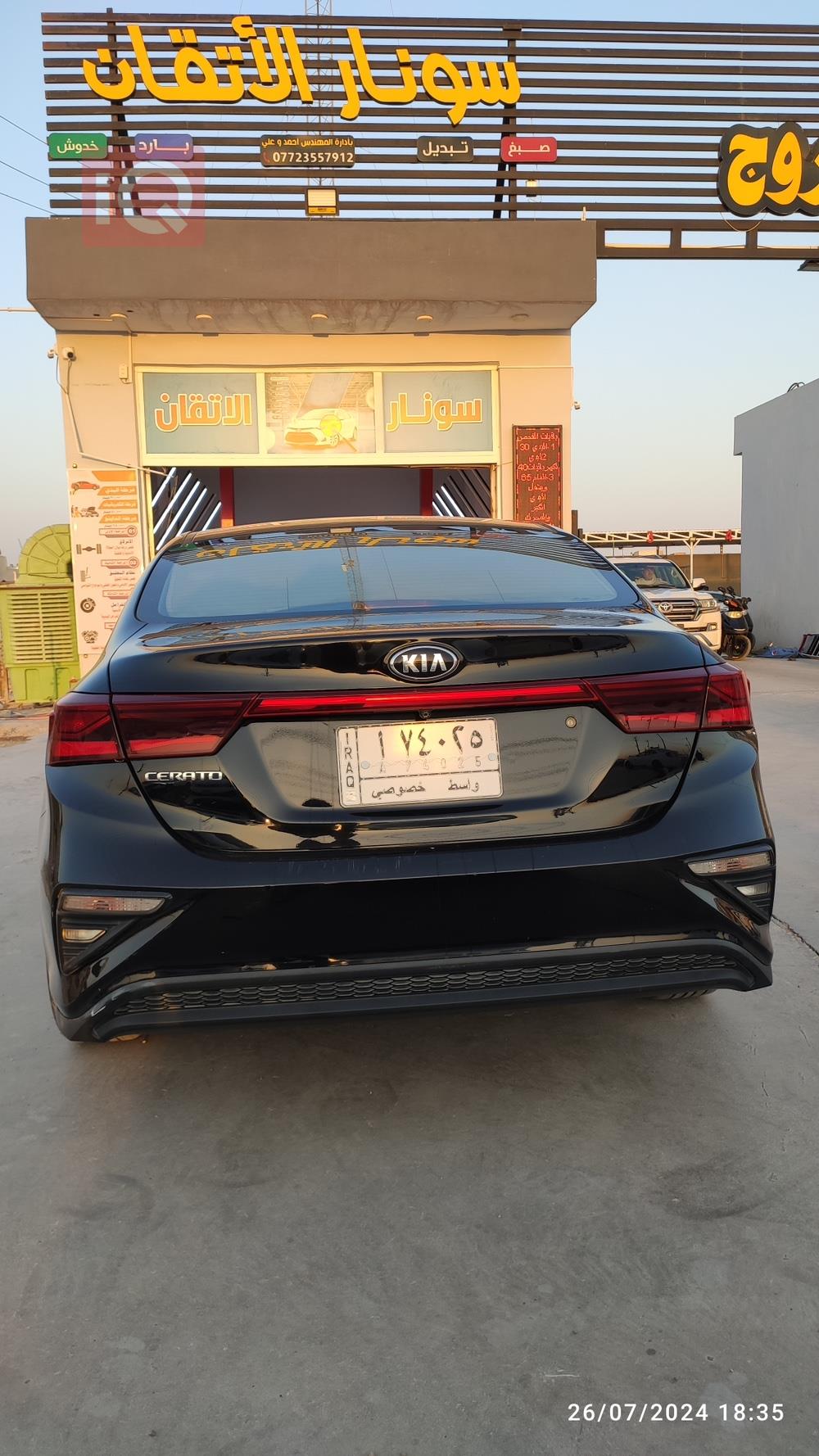 Kia Cerato